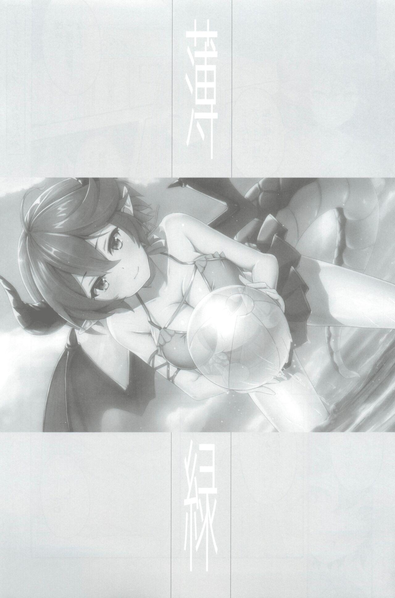 Chile 薄緑 - Manaria friends Chunky - Picture 3