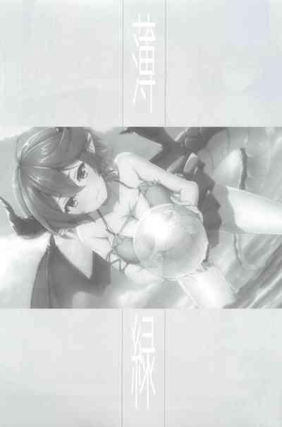薄緑 3