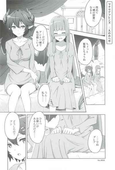 薄緑 4