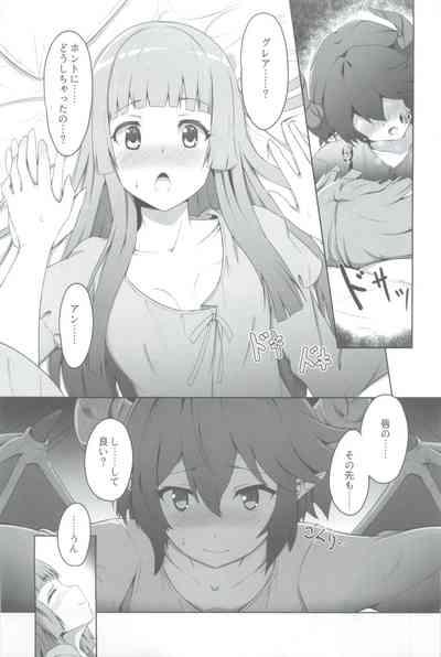 薄緑 7