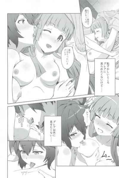 薄緑 8