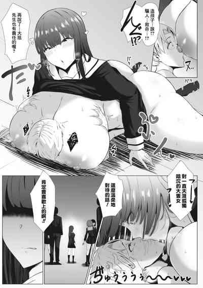 Hoshoku 10