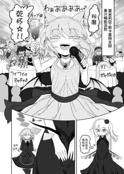 Chinchin in Chinchin 10