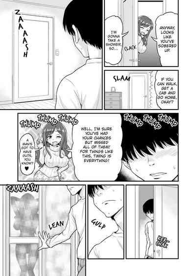 Uwaki Hitozuma Nama Nakadashi Ottori Seiso Kakure Inran Hitozuma to Okute Dotei Otaku-kun | A Cheating Housewife's Raw Creampie 6