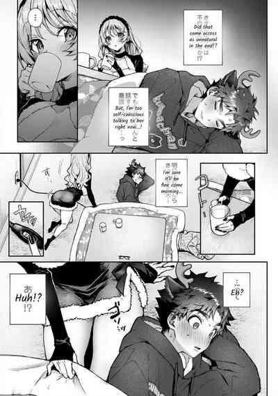 Bokuchan no Toriko - We are captives of My sister Ch. 8 Zenpen 10
