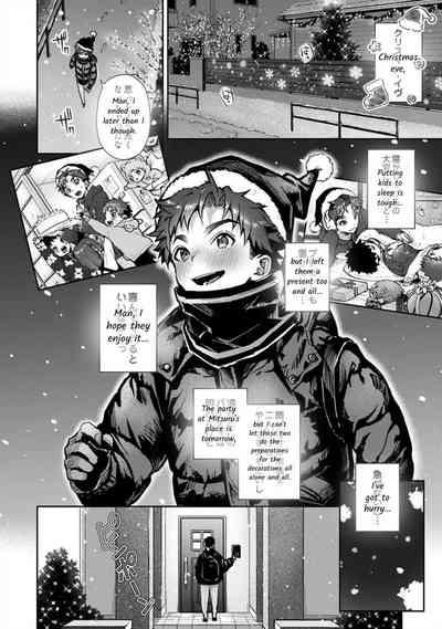 Bokuchan no Toriko - We are captives of My sister Ch. 8 Zenpen 3