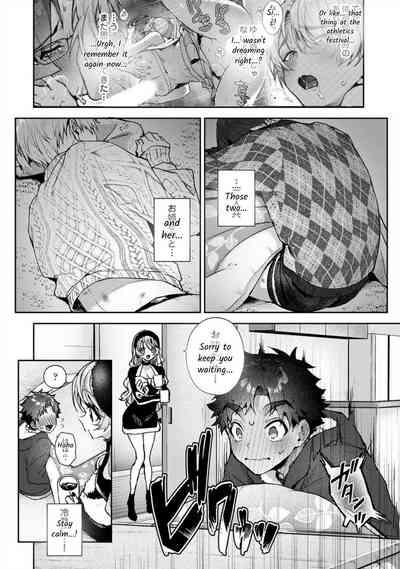 Bokuchan no Toriko - We are captives of My sister Ch. 8 Zenpen 7