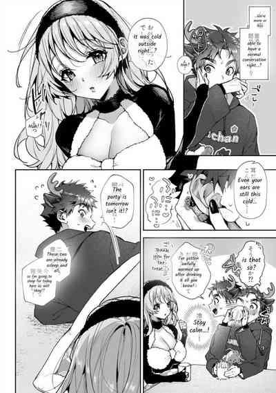 Bokuchan no Toriko - We are captives of My sister Ch. 8 Zenpen 9