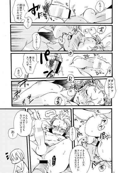 Fudoutoku Compilation 10