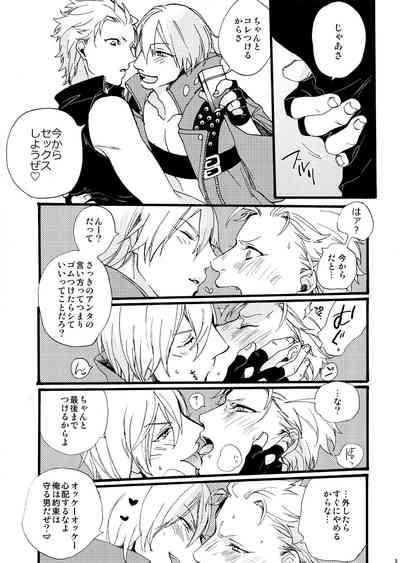 Fudoutoku Compilation 4