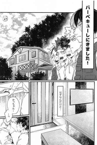 koregaii 4