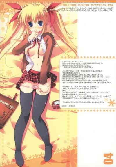 PIX5 3