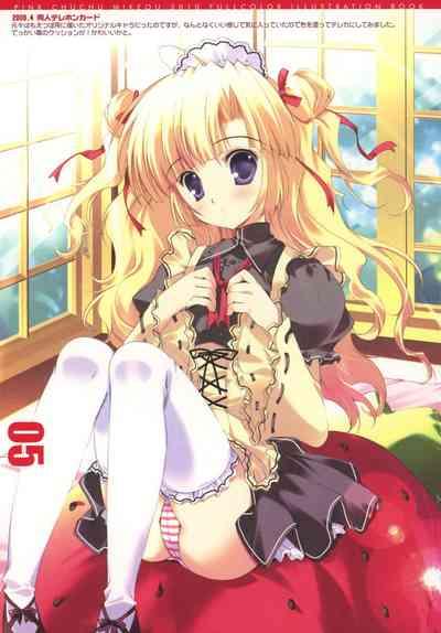 PIX5 4