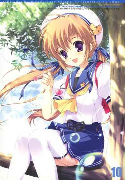 PIX5 8