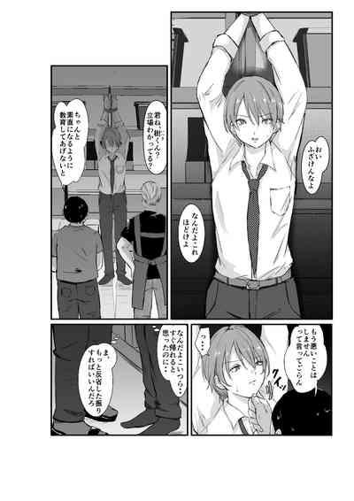 性交更生 4