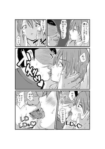 性交更生 5