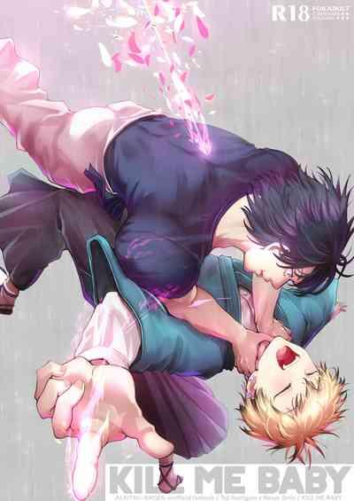 KILL ME BABY 1