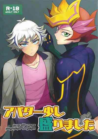 Abata sukoshi morimashita 1