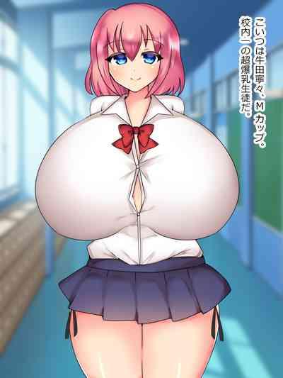 私立!AV女優育成女学園 5