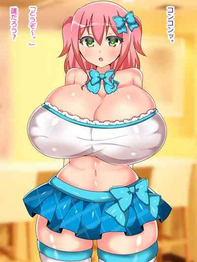 爆乳新人アイドルがトントン拍子でAV堕ち 4