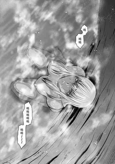 Chijou Hyakkai Ch46-50 Chinese Version「地上100阶」個人翻譯 7