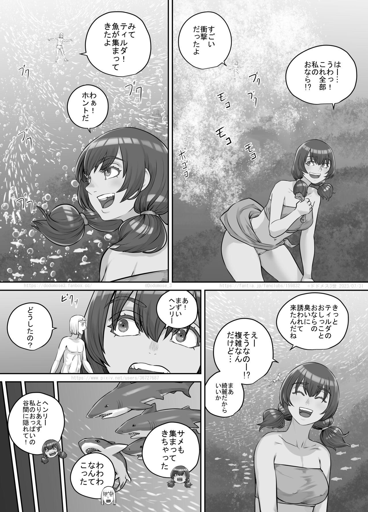 [DODOMESU3SEI] Kyojin Musume-chan Manga Ch. 1-5 111