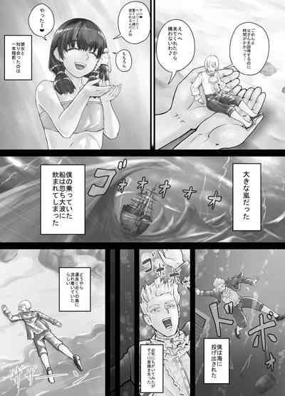Kyojin Musume5 3