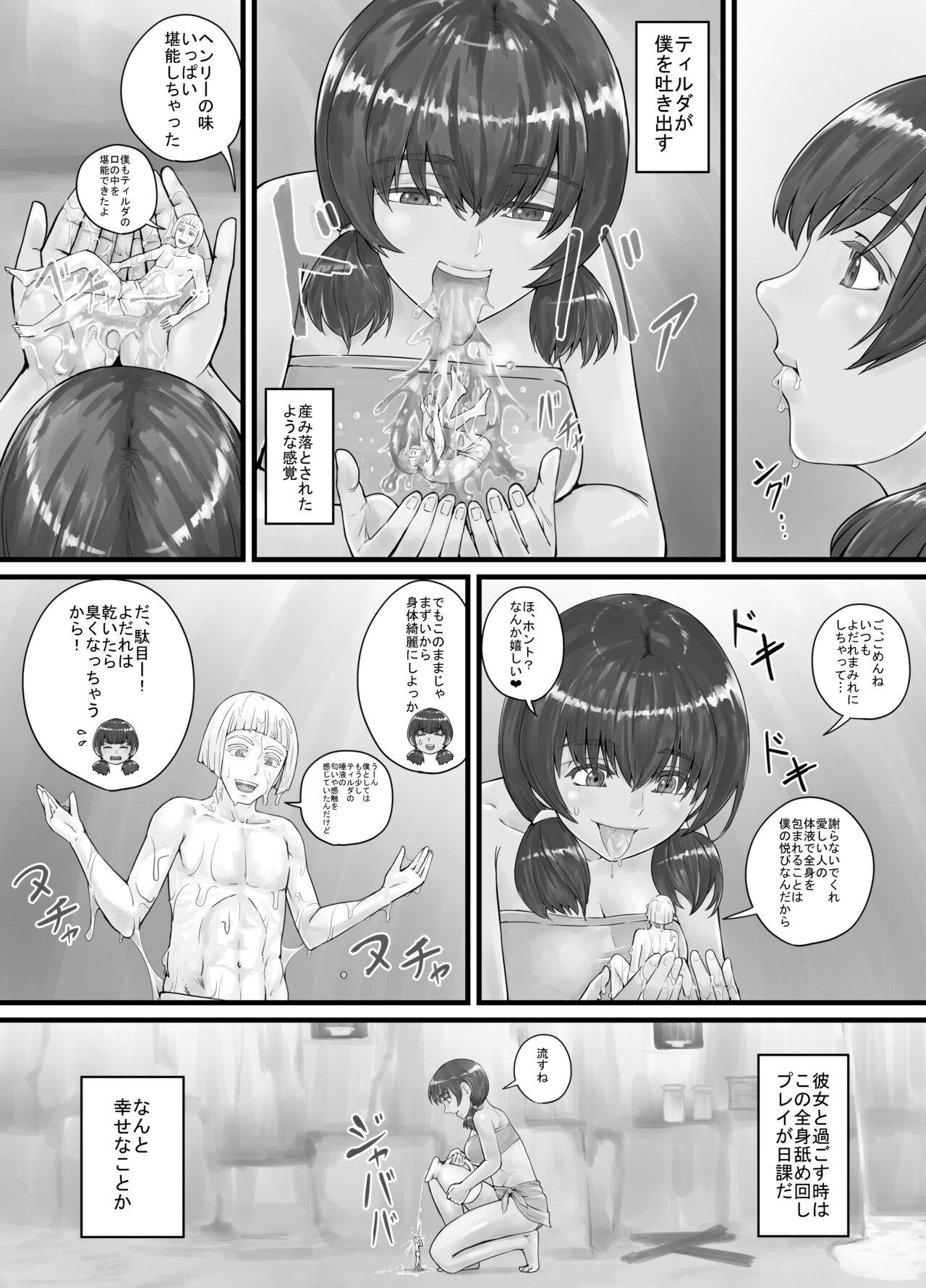 [DODOMESU3SEI] Kyojin Musume-chan Manga Ch. 1-5 8