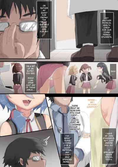 Seiai Saiban Selem Scarlet | The Erotic Trials Selem Scarlet 3
