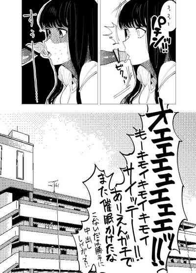 Saimin Kanojo 2 8