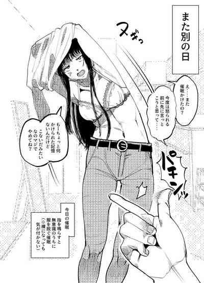 Saimin Kanojo 2 9