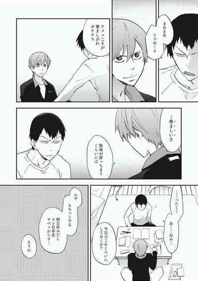 Alter Ego 10