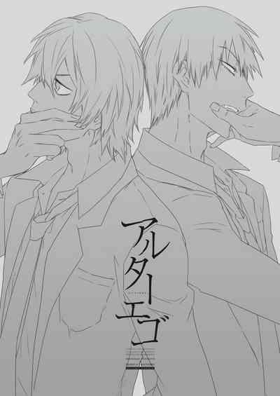 Alter Ego 3