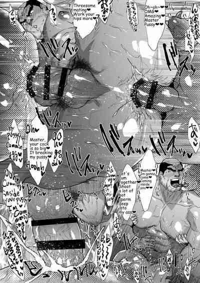 働く男たち～１～/ 10