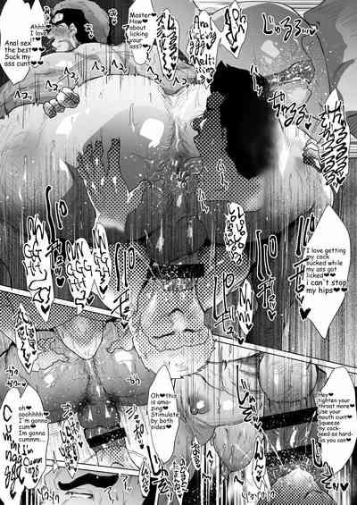 働く男たち～１～/ 7