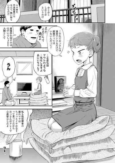10 kara Hajimeru Eisai Kyouiku 9