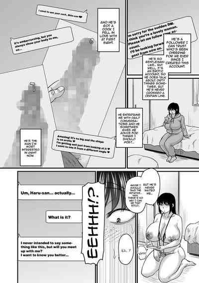 Tade Kuu Mushi mo...? 6