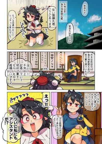 Unmei no Shiroi Ito ～ Itoshī Itoshī Hajimete no Buka ～ 4