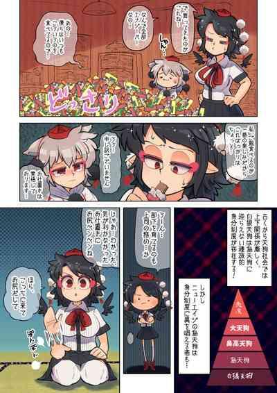 Unmei no Shiroi Ito ～ Itoshī Itoshī Hajimete no Buka ～ 8