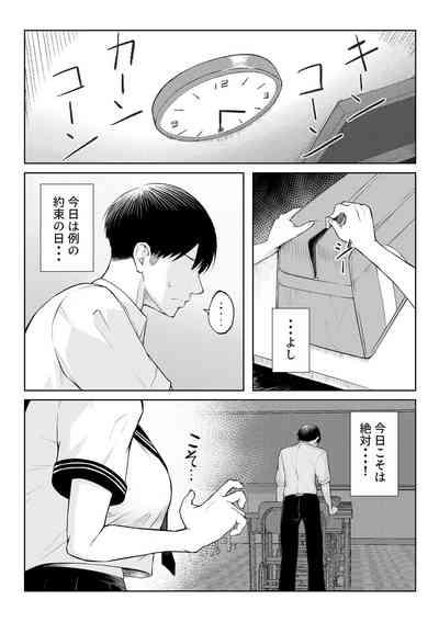 10RebirthWeek- 3