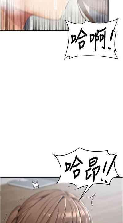 消灾解饿 41-46 完结 4
