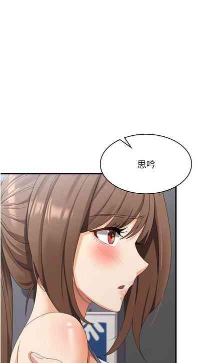 消灾解饿 41-46 完结 8