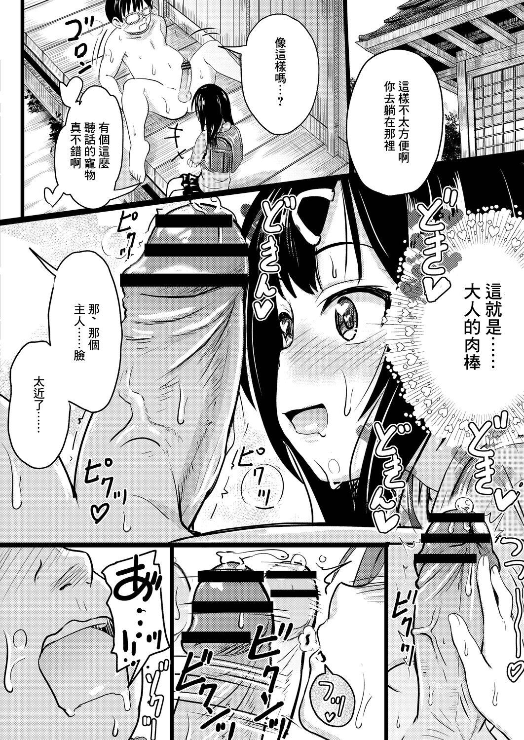 イマドキ女子●学生さんたちの性事情_4_委員長と大人ち×ち× 11