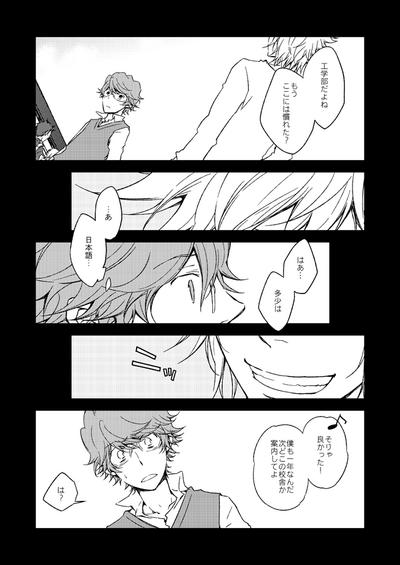 This World 8