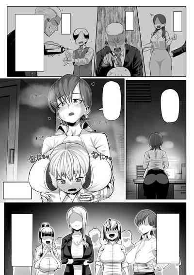 Zurihara 2