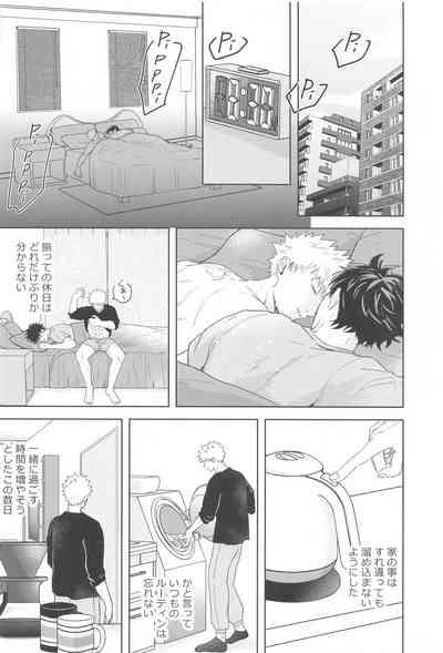 hiroabusentodei 3