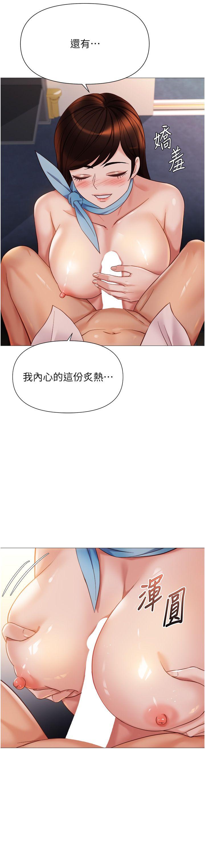 女儿闺蜜都归ME 109-118 完结 125