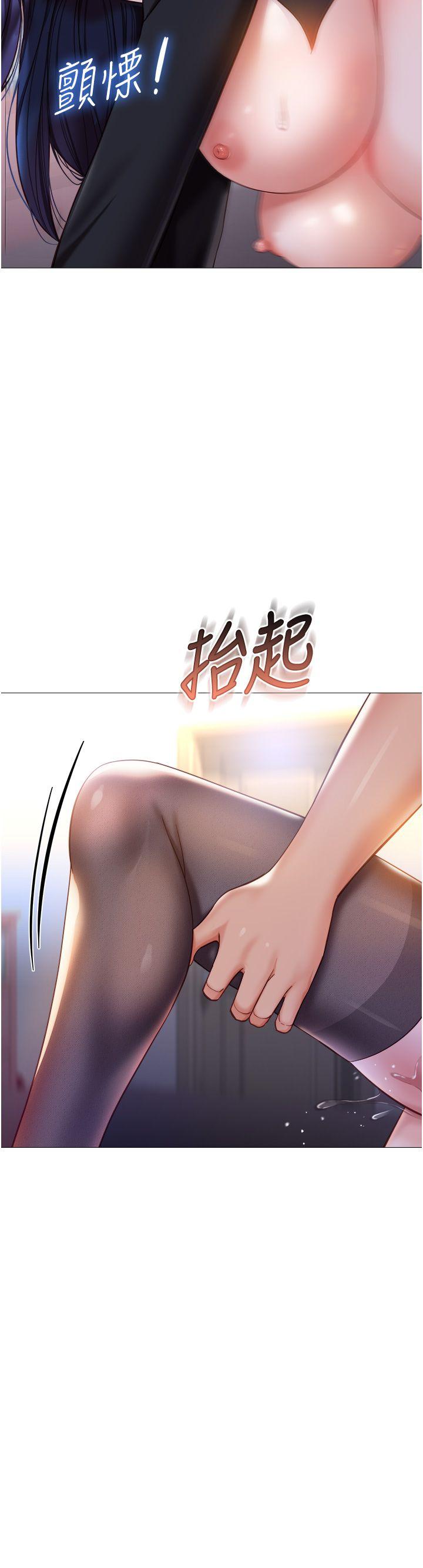 女儿闺蜜都归ME 109-118 完结 197