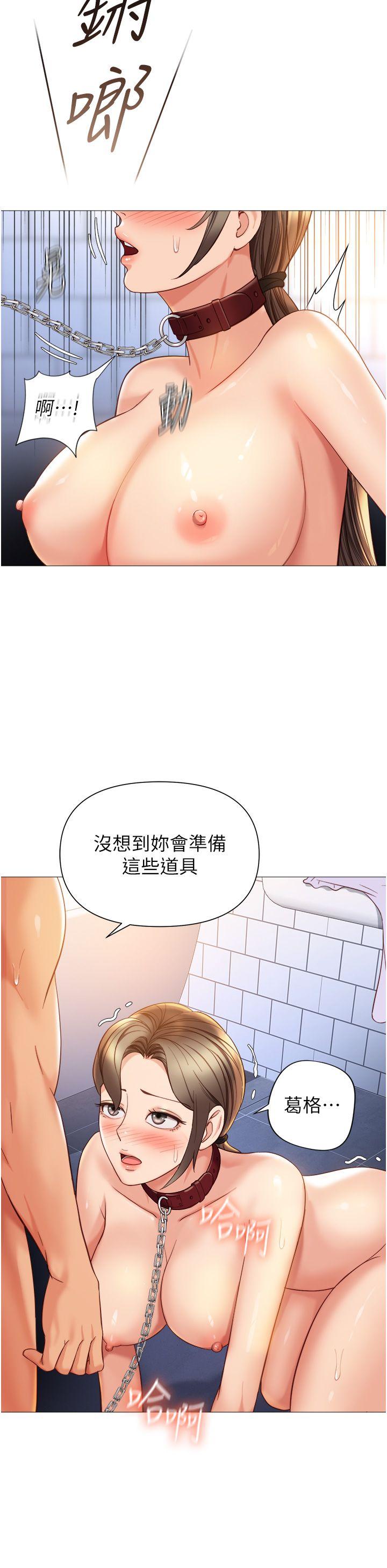 女儿闺蜜都归ME 109-118 完结 20