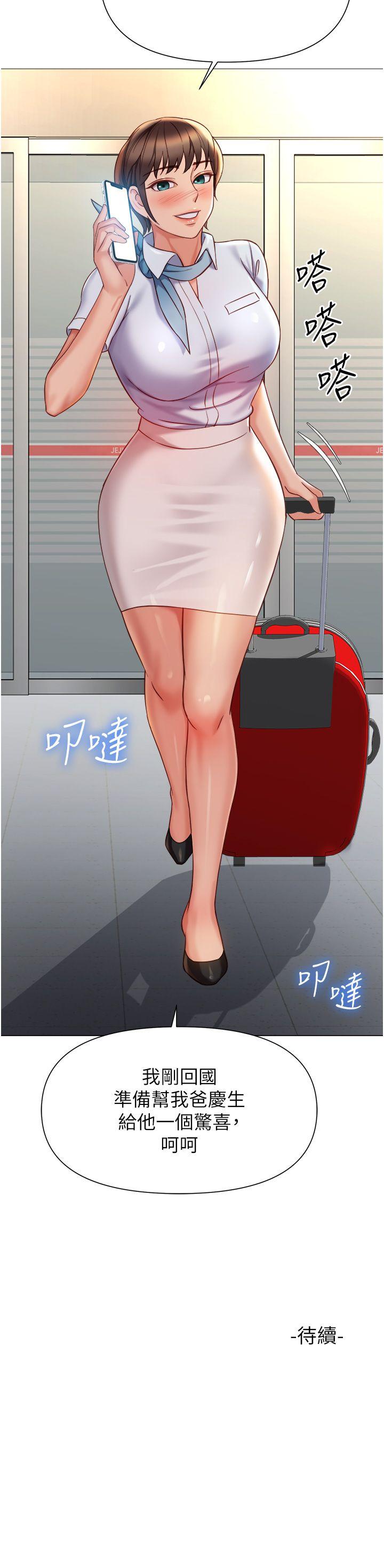 女儿闺蜜都归ME 109-118 完结 237